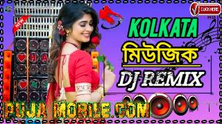 naw dj Kolkata bajana  dj music dj dinesh